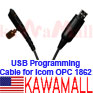 5X ICMOPCAHFBUSB USB Programming Cable for ICOM OPC-1862 IC-F9011 Radio