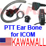 1X ICOMEGPTY Transducer Ear mic bone Earbone for ICOM series radio