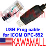 1X ICOMOPC592USB USB Programming Cable for Icom OPC-592 IC-F220 IC-F320