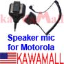 1X MG3LSPA Heavy Duty LUX Speaker Mic for Motorola GP300